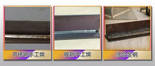 3499拉斯维加斯ZX7 250DIII焊机焊接成效展示