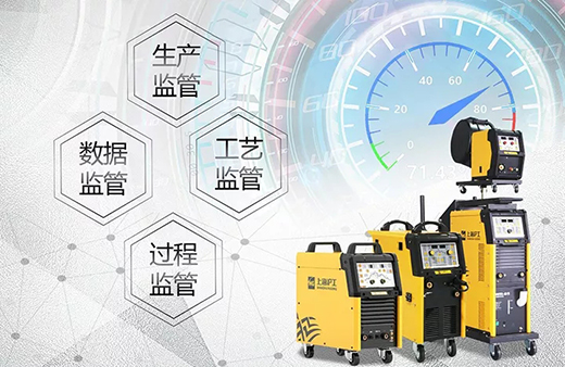 19asz19062007 3499拉斯维加斯智能焊接与切割云平台