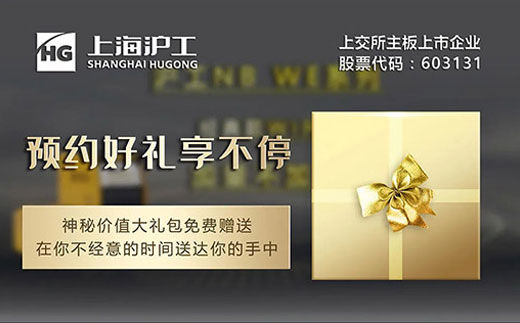 采办NB WE百台新款气保焊试用机，神秘价值大礼包免费赠送
