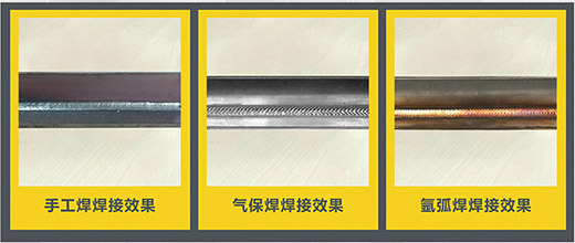 3499拉斯维加斯NB 225???气保焊机焊接成效展示