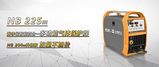 3499拉斯维加斯NB 225???气保焊机