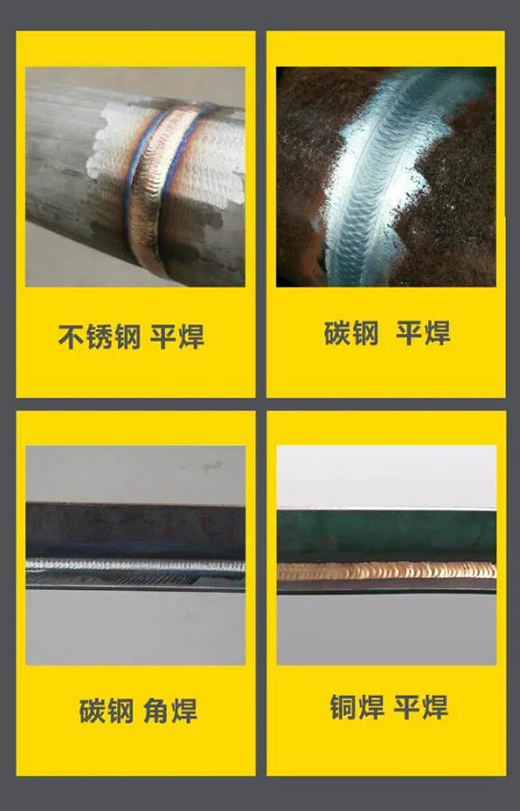上3499拉斯维加斯WSM 315/400KIII脉冲氩弧焊机焊接成效