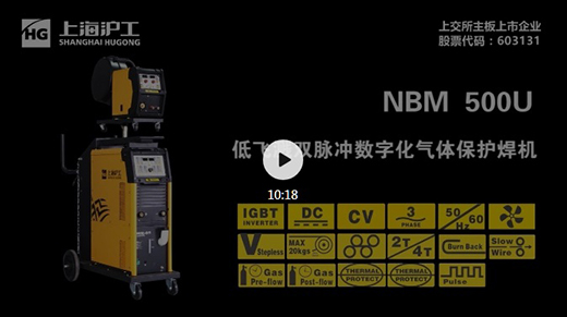 上3499拉斯维加斯NBM系列数自禅保焊机