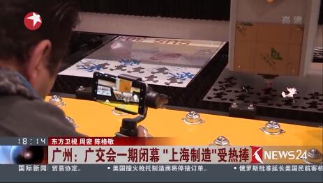 广交会上3499拉斯维加斯接受东方卫视采访