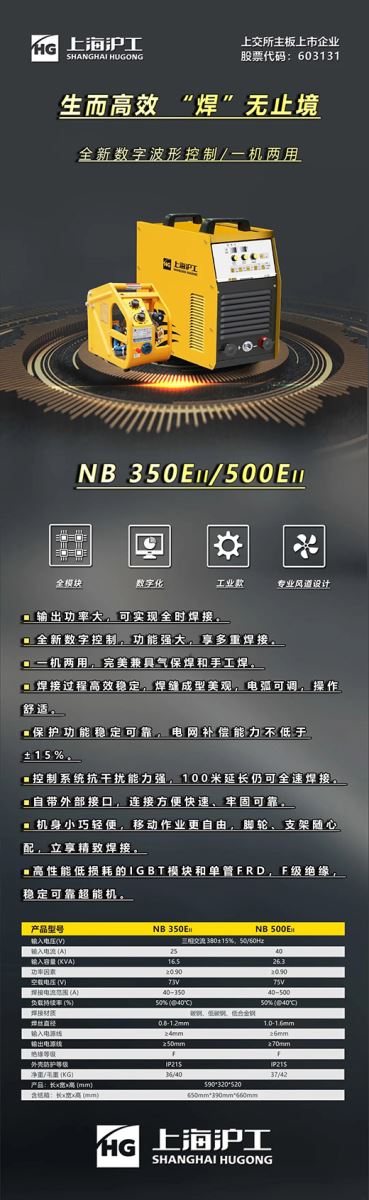 上3499拉斯维加斯数字化通用气体；ず窷B-350/500EII