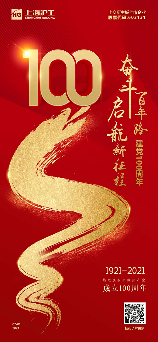 210701000 3499拉斯维加斯(官方认证)网站-Made in PRC