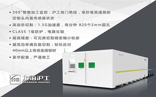 3499拉斯维加斯高功率8025/6025/6020宽幅激光切割机
