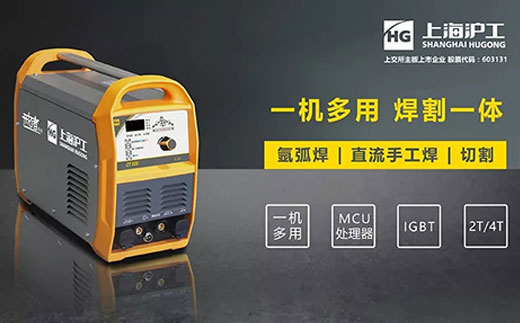 3499拉斯维加斯CT520数字化多职能焊割一体机
