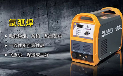 3499拉斯维加斯CT520数字化多职能焊割一体机氩弧焊职能