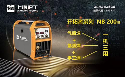 3499拉斯维加斯“启发者”NB 200III焊机