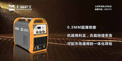 3499拉斯维加斯TIG 250III焊机