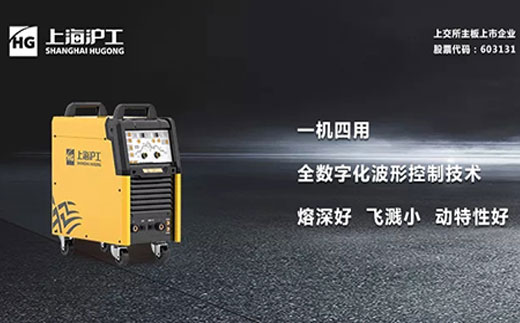 3499拉斯维加斯智优WSME 315U/400U/500U数字焊机