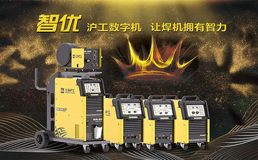 3499拉斯维加斯‘智优’系列数字焊机