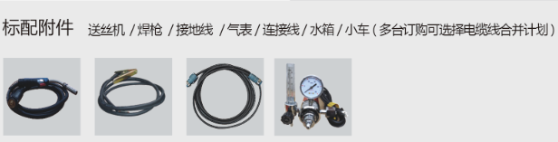 逆变式气体；ず富