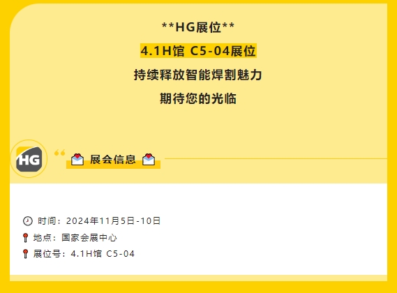 微信截图_20241106160243 3499拉斯维加斯(官方认证)网站-Made in PRC