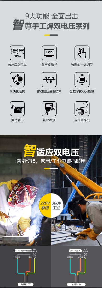 智尊详情页_03 3499拉斯维加斯(官方认证)网站-Made in PRC