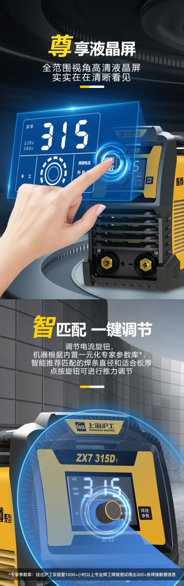 智尊详情页_04 3499拉斯维加斯(官方认证)网站-Made in PRC