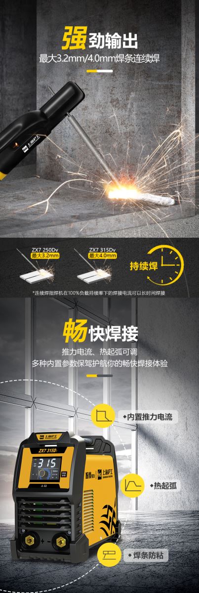 智尊详情页_08 3499拉斯维加斯(官方认证)网站-Made in PRC
